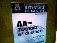 新潟GOLDEN PIGS =TAKESHI=