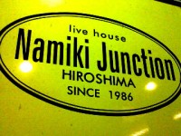 広島 Namiki Junction　　=TAKESHI=