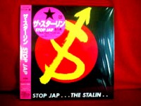 THE STALIN・遠藤ミチロウTribute Album！　　=TAKESHI=