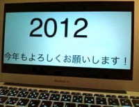 2012年！　　=TAKESHI=